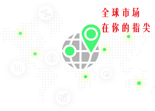 IC Markets全球市场